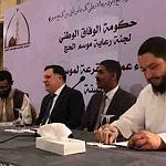 GNA promises to pay 50% of costs of Haj pilgrimage as names are drawn in lottery for successful applicants