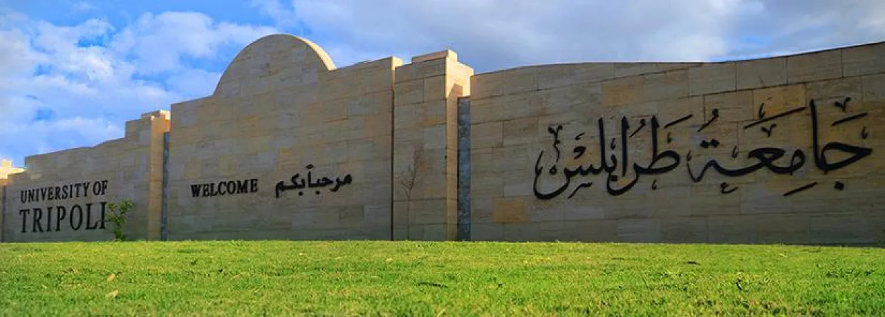 The University of Tripoli