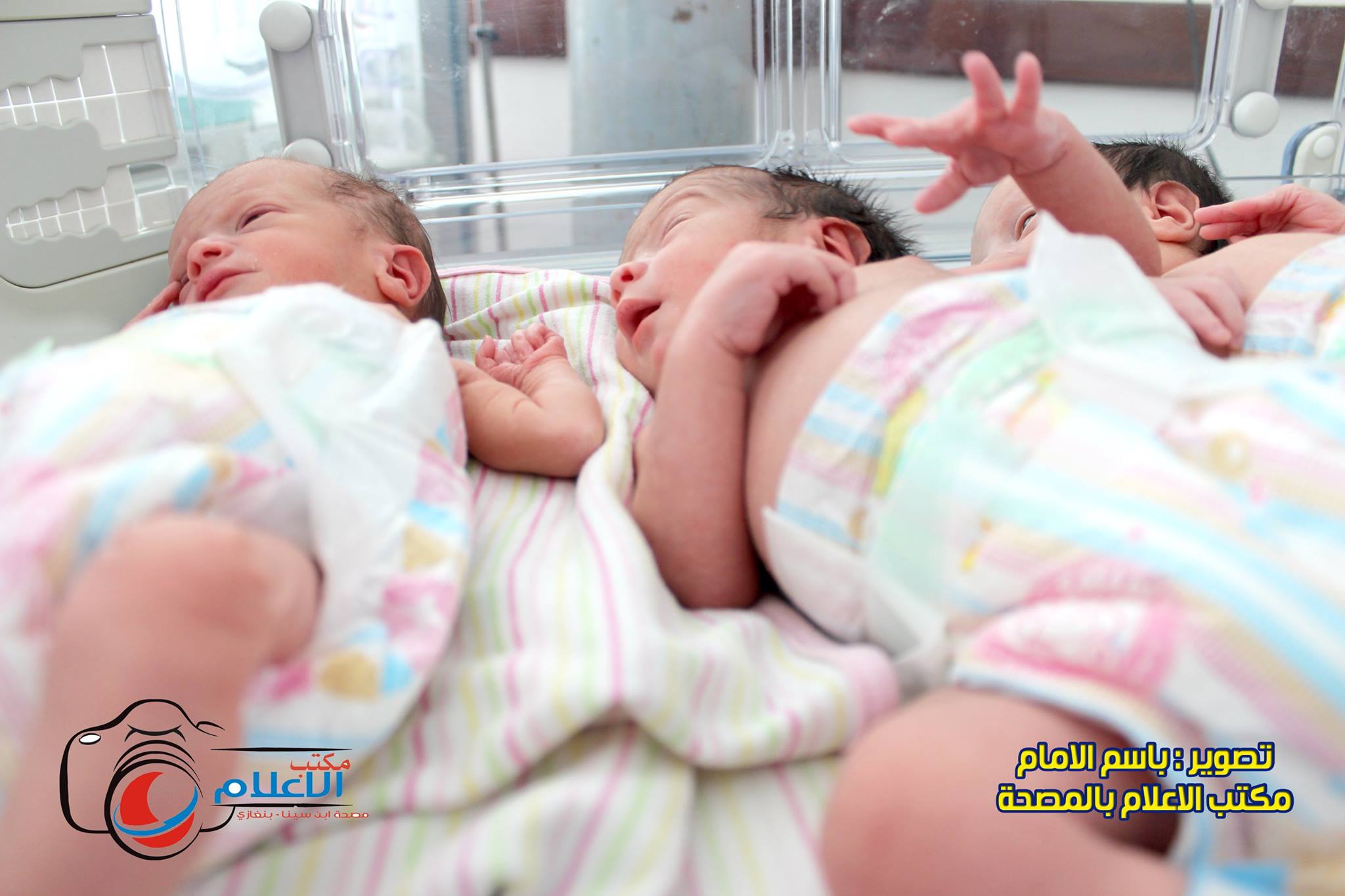 Triplets born in Benghazi