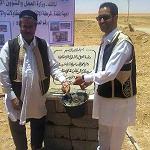 Beida minister launches welfare centre project – in Rujban