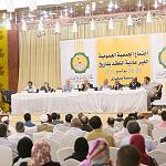 Benghazi-based bank sacks Qatari shareholders