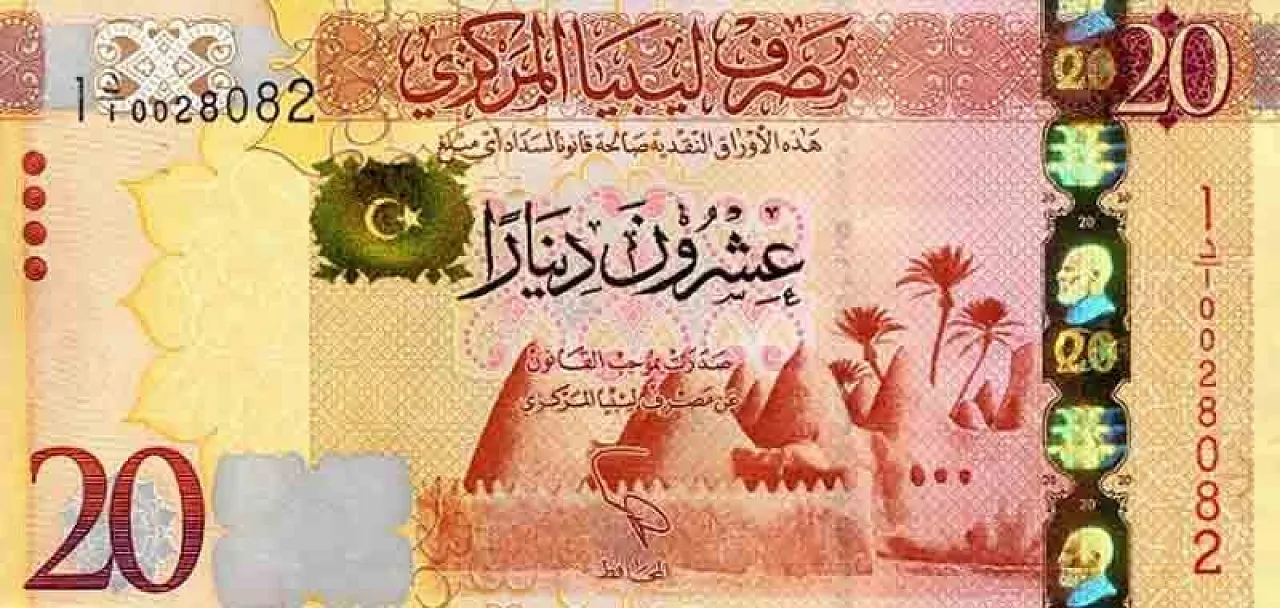 20-dinar note