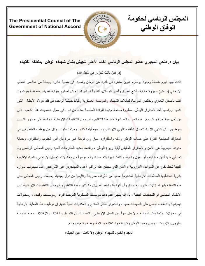 Terror attack in central Libya checkpoint leaves 11 dead