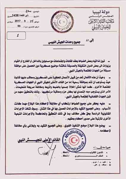 Serraj reacts angrily to Bunyan Marsous Qatar visit