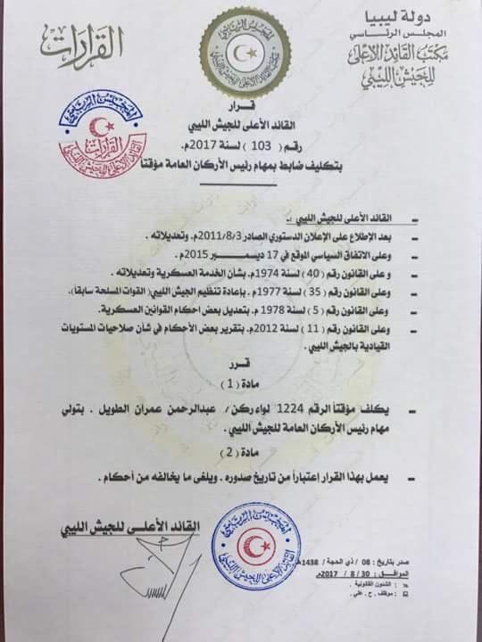 Serraj appoints military chief of staff