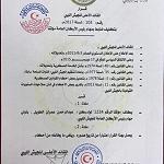 Serraj appoints military chief of staff