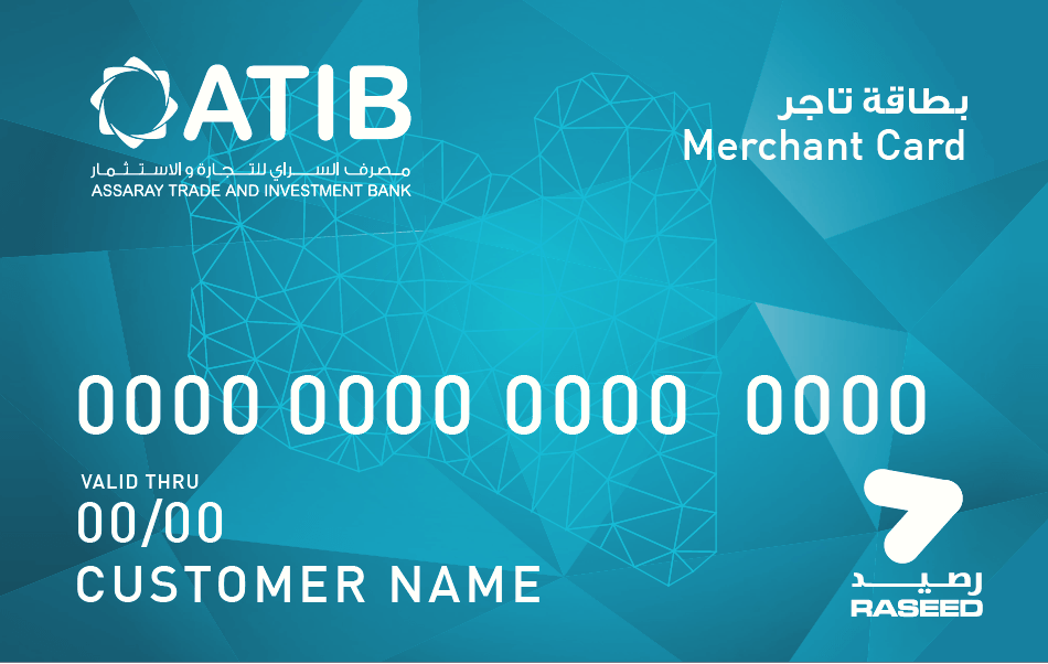 Tadawul is launching its Tajer (Merchant) card as part of its e-payment solutions in an effort to help solve Libya's cash crisis (Photo: Tadawul).