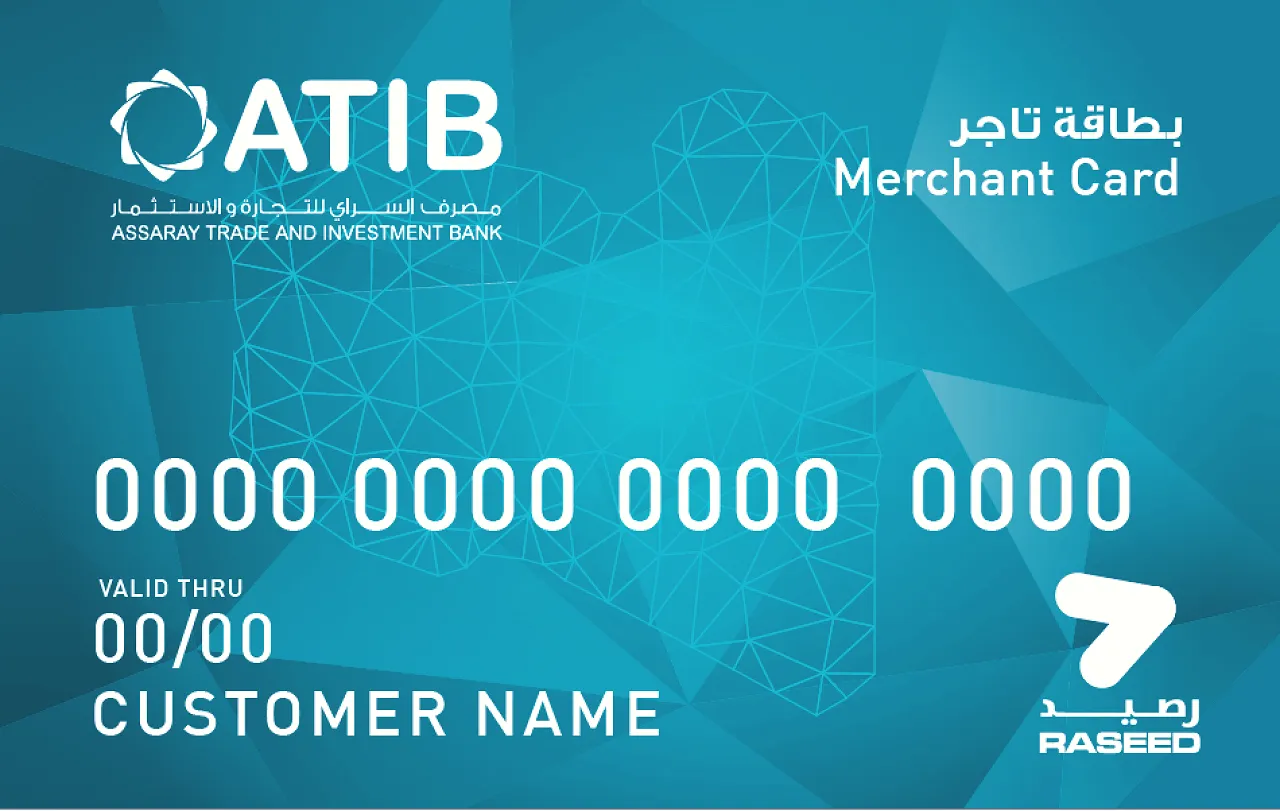 Tadawul is launching its Tajer (Merchant) card as part of its e-payment solutions in an effort to help solve Libya's cash crisis (Photo: Tadawul).