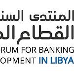 4th Banking Sector Development Forum to be held in Tripoli in October 2022