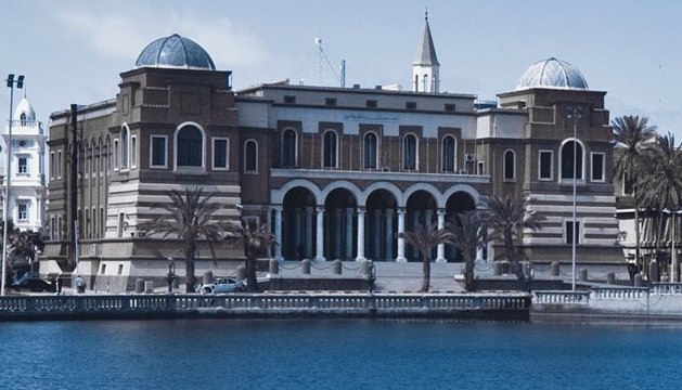 Central Bank of Libya (Photo: CBL)