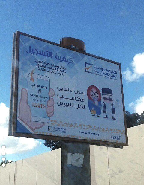 HNEC launches election registration campaign