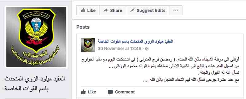 Warfali said to be involved in Benghazi's Sidi Akribesh fighting