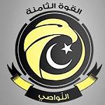 Nawasi reject Hafter comments; Bishr calls for elections