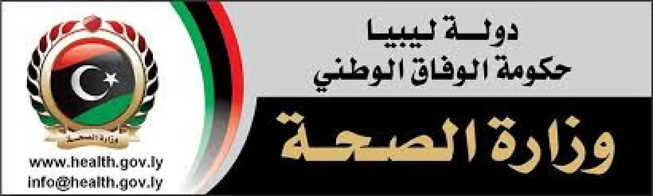 The Tripoli Ministry of Health has blamed the Tripoli CBL for political interference in government policy for collapsing the treatment abroad system (Tripoli MoH).