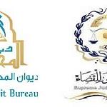 Libya successfully defends Paris arbitration court case against Brazilian companies