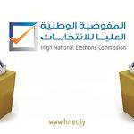 Libya’s domestic voter registration closes – overseas registration continues until end of February