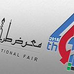 Tripoli International Fair invites British companies to participate in 2018’s 46th edition