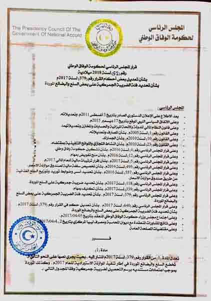The Faiez Serraj Presidency Council and Government of National Accord has adjusted import duties. (Source: PC/GNA)