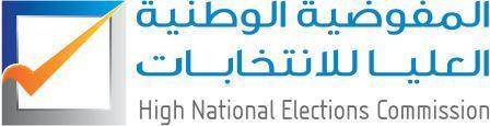 HNEC closes on-line overseas voter registration, but extends it via embassies