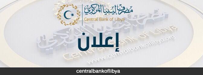 CBL Beida to issue certificates of deposit