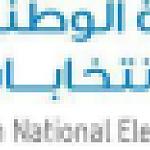 HNEC closes on-line overseas voter registration, but extends it via embassies