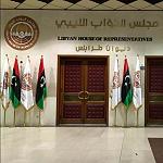 Another attempt to establish a Tripoli branch of the HoR
