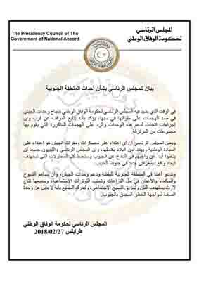 The Faiez Serraj-led Presidency Council statement on the situation in Sebha. (Source: PC)