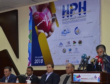 Libyan pharmaceutical manufacturing conference to be held in Tripoli this June