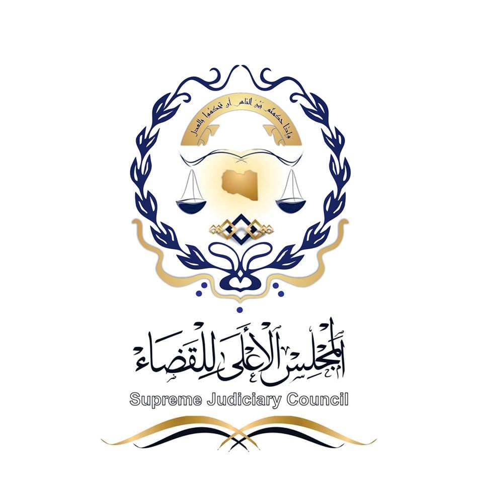 UNSMIL and the Presidency Council have congratulated the Supreme Judicial Council for its transparent elections (Photo: Supreme Judicial Council).