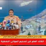 LNA explains reasons for handing over oil crescent to eastern NOC