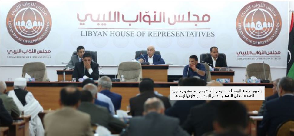 The HoR commenced its debate of the draft constitution and its referendum yesterday (Photo: HoR).