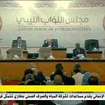 HoR continued debate of constitution referendum bill – adjourns for vote tomorrow