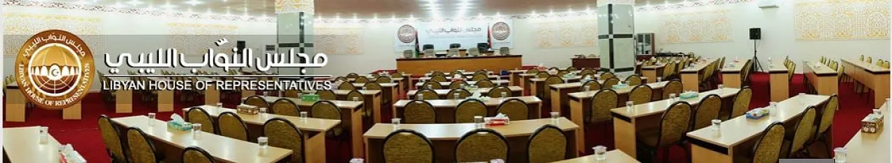 The HoR failed yesterday to muster a quorum needed to pass the constitutional amendment needed to pass the referendum bill into law (Photo: HoR).