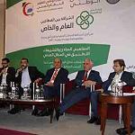 PPP in Libya's health sector is a necessity