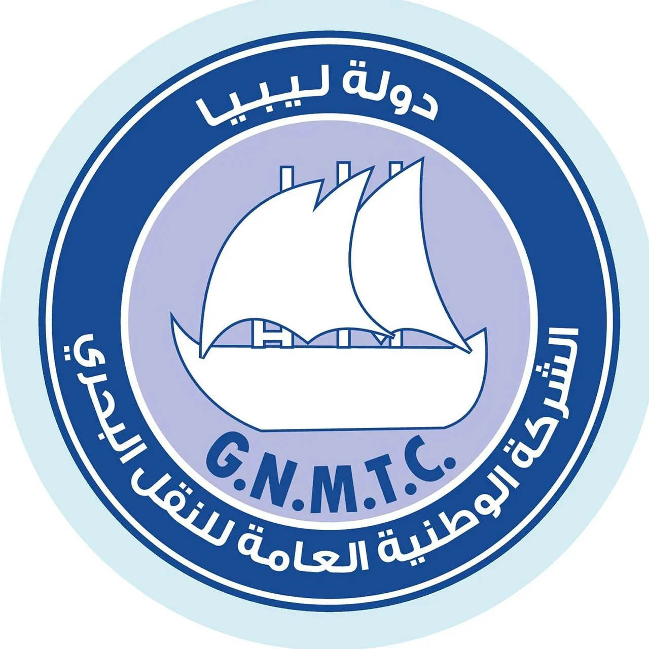 The Libyan General National Maritime Transport Company has given an update on the continued detaining of its merchant ship Badr in Bulgaria (Logo: GNMTC).