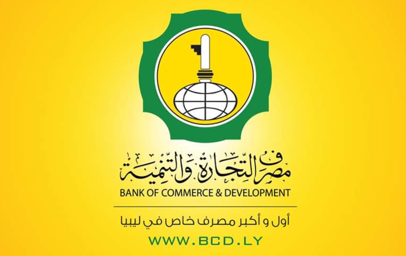Libya's BCD severs investment ties with Qatari bank