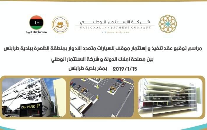 20190116_113127
