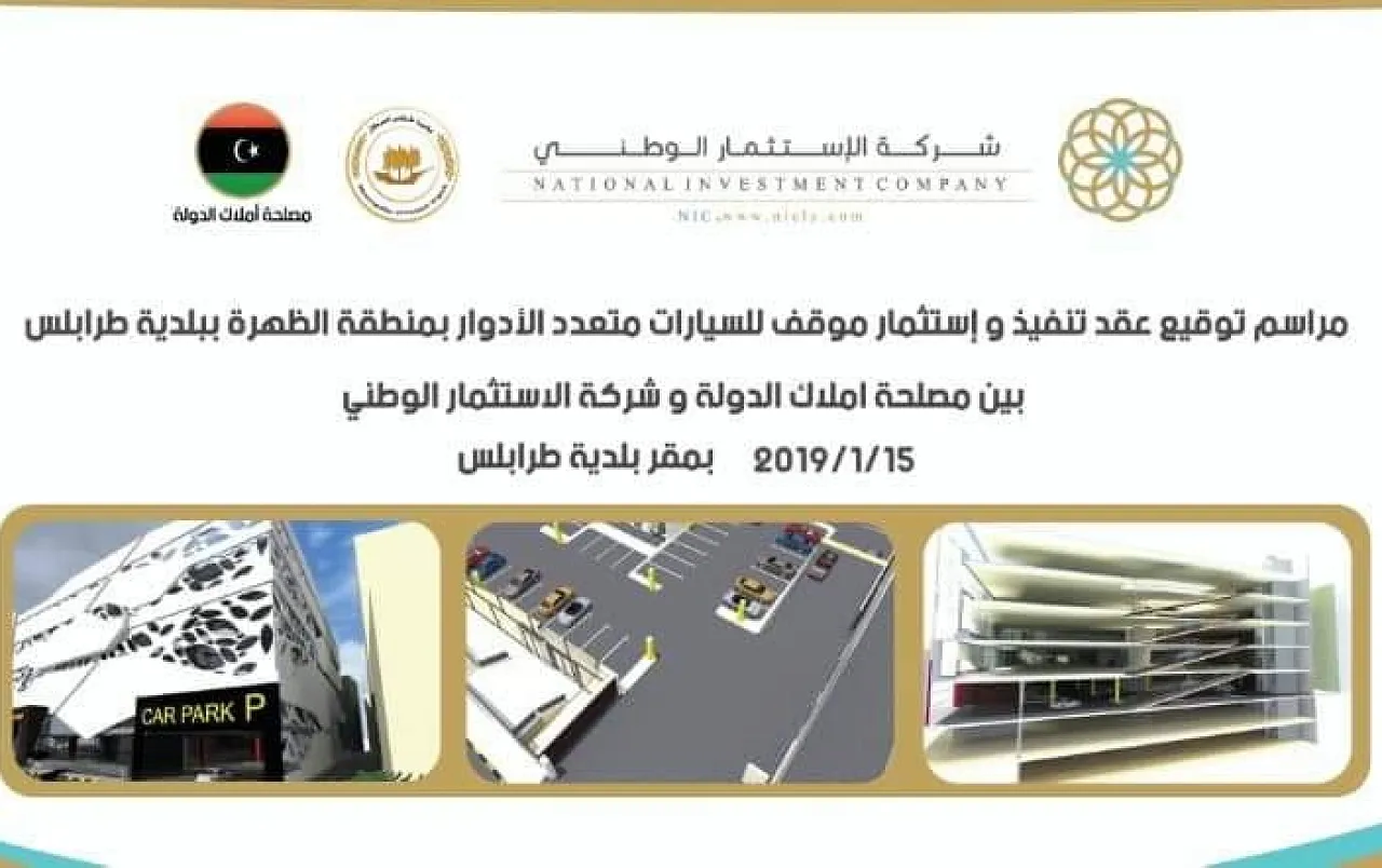 20190116_113127