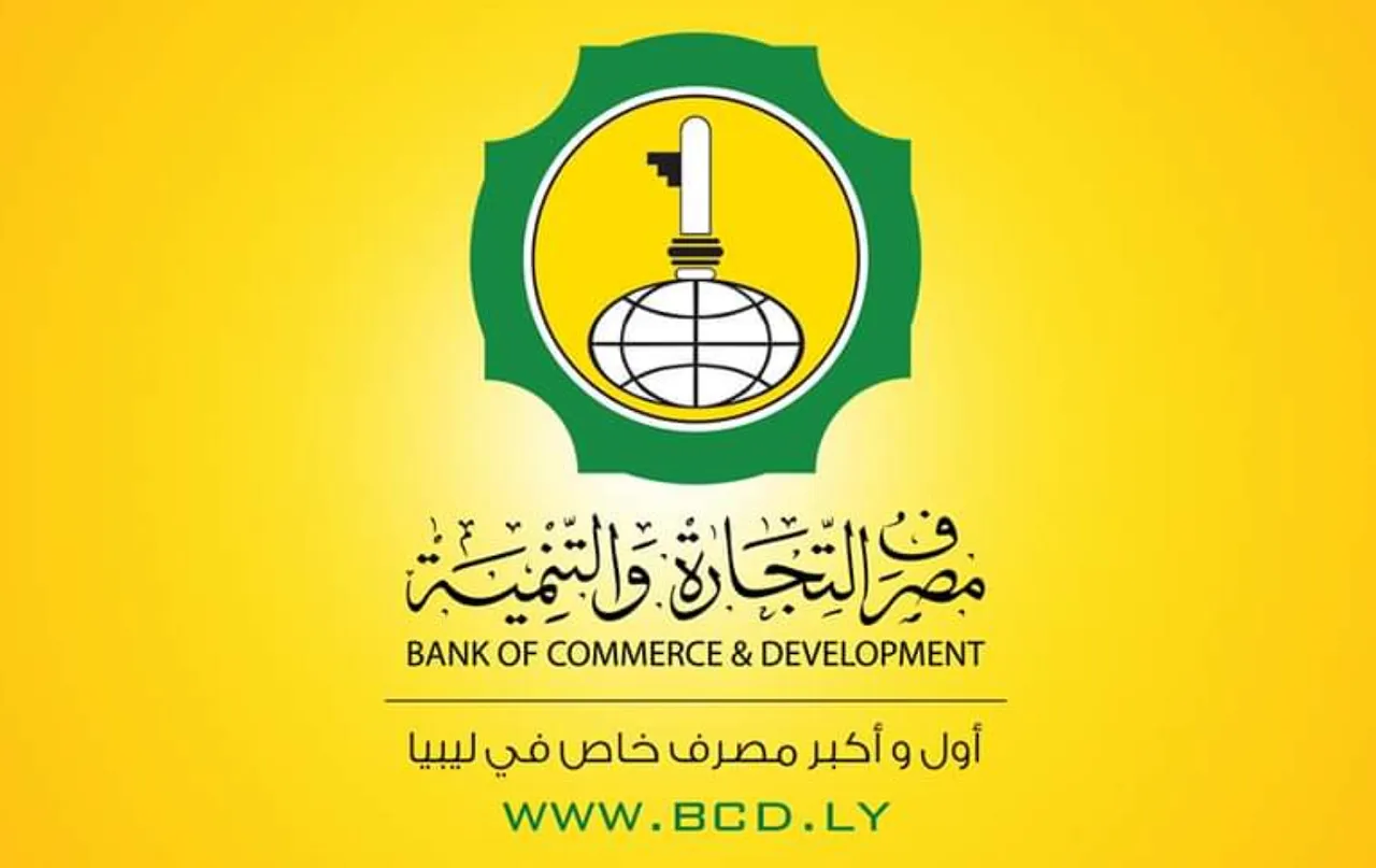 The BCD has received a licence from the eastern CBL to launch an Islamic Finance Bank (Logo: BCD).