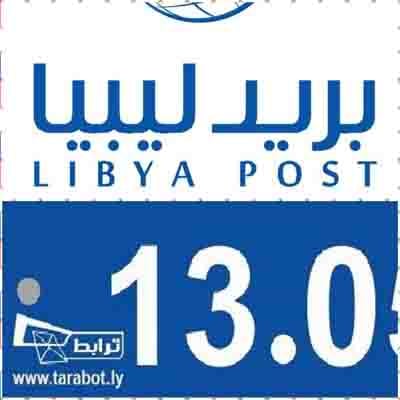 Post code system to be completed