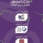 Food expo to be held in Tripoli 4-7 March