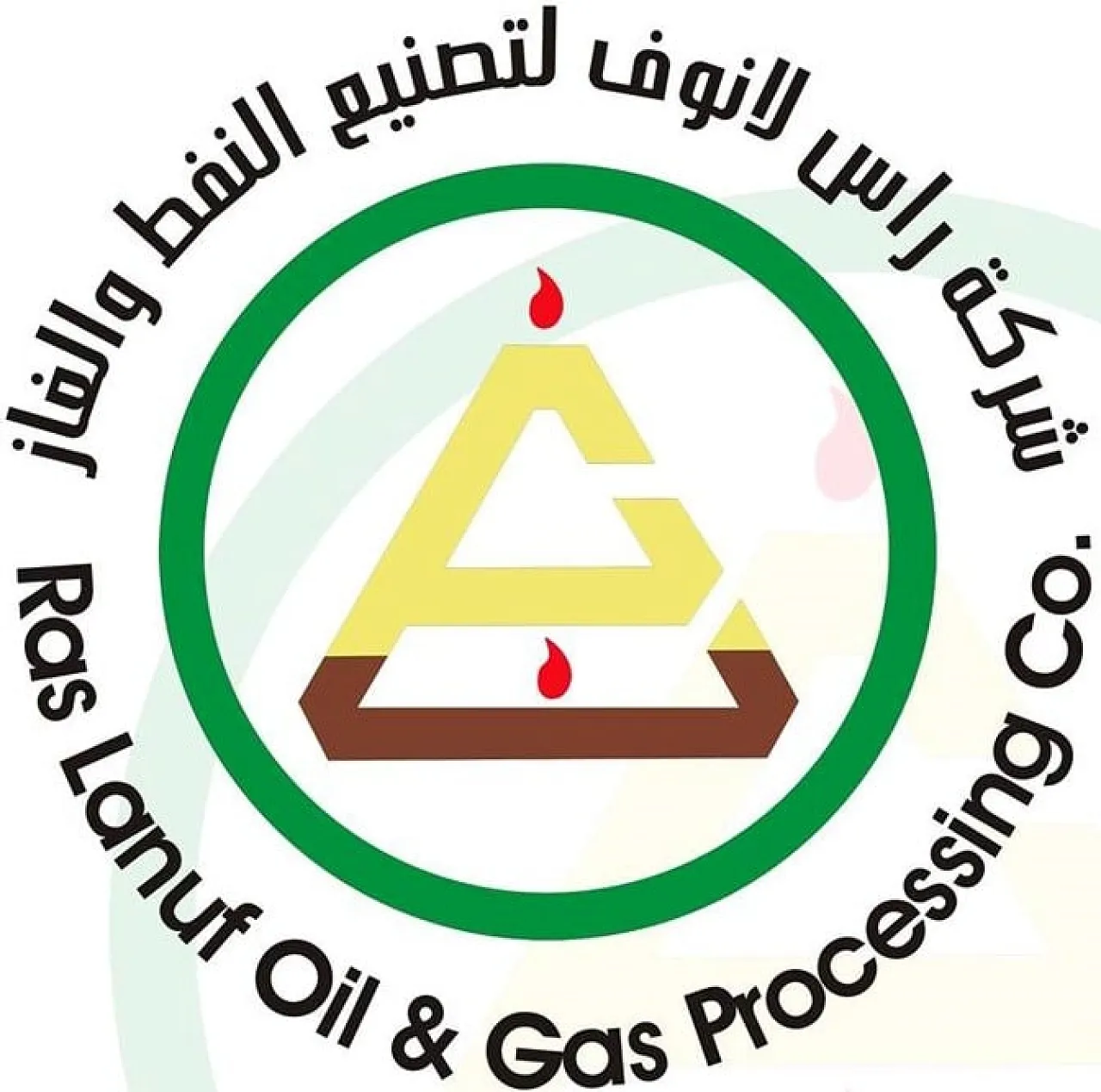 A first shipment of ethylene gas arrived at RASCO port in an effort to reopen the plant (Logo: RASCO).