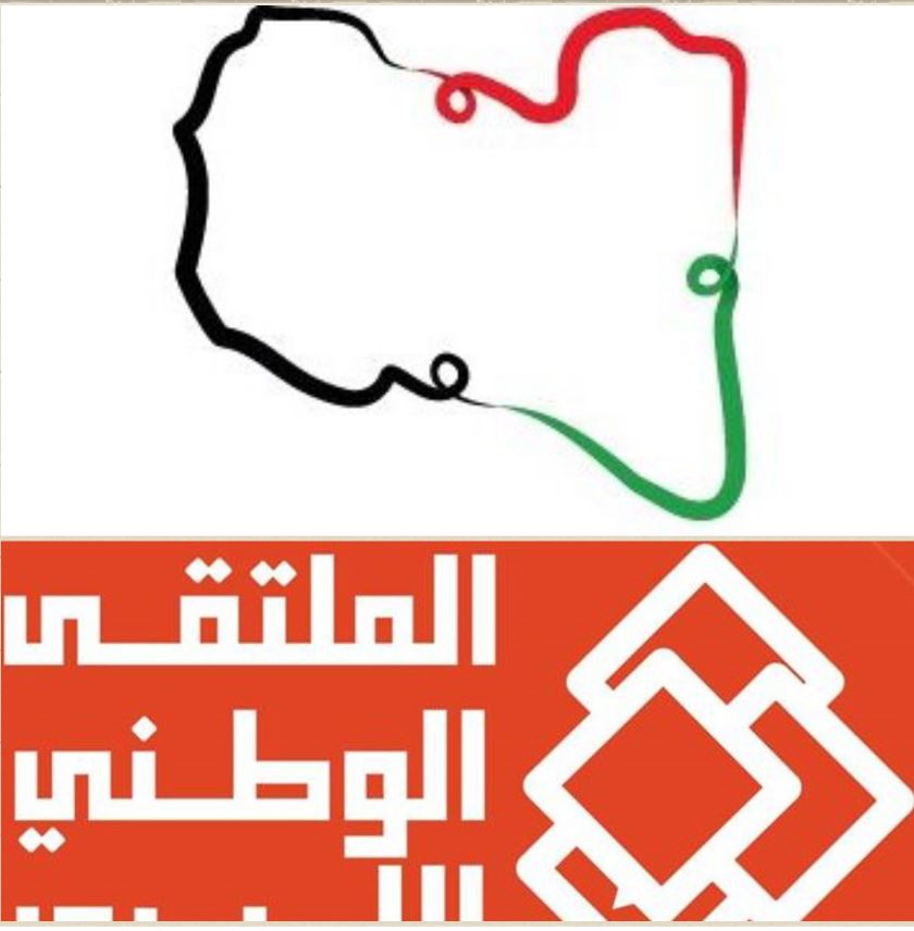 UNSMIL postpones Ghadames National Conference until conditions are right