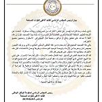 Serraj announces state of alert in response to Hafter’s LNA provocation -  international community urges de-escalation