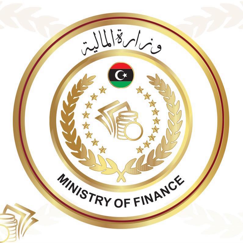The Tripoli Ministry of Finance says discussions of the 2021 budget are complete (Photo: PC/GNA).