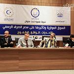 Eastern CBL participates in seminar on black-market impact on official exchange rate