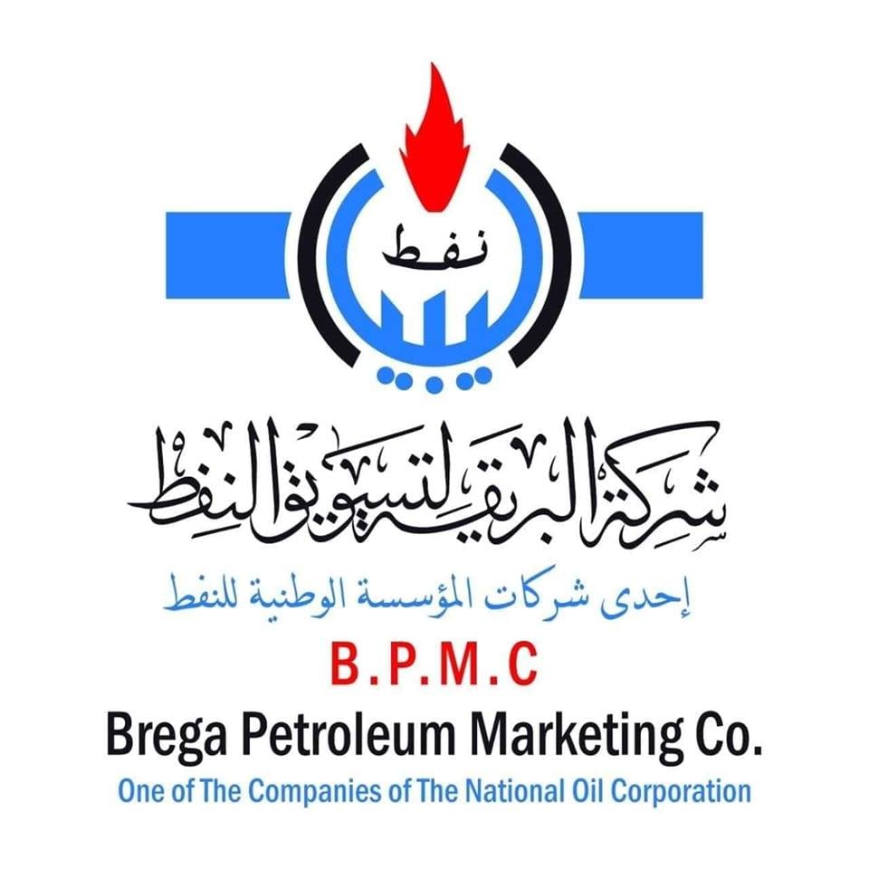 The NOC's subsidiary, Brega Marketing Company, has contracted Al-Enmaa company to supply 5 mobile domestic gas cylinder filling plants to areas outside Tripoli - within 4 months (Photo: Brega).