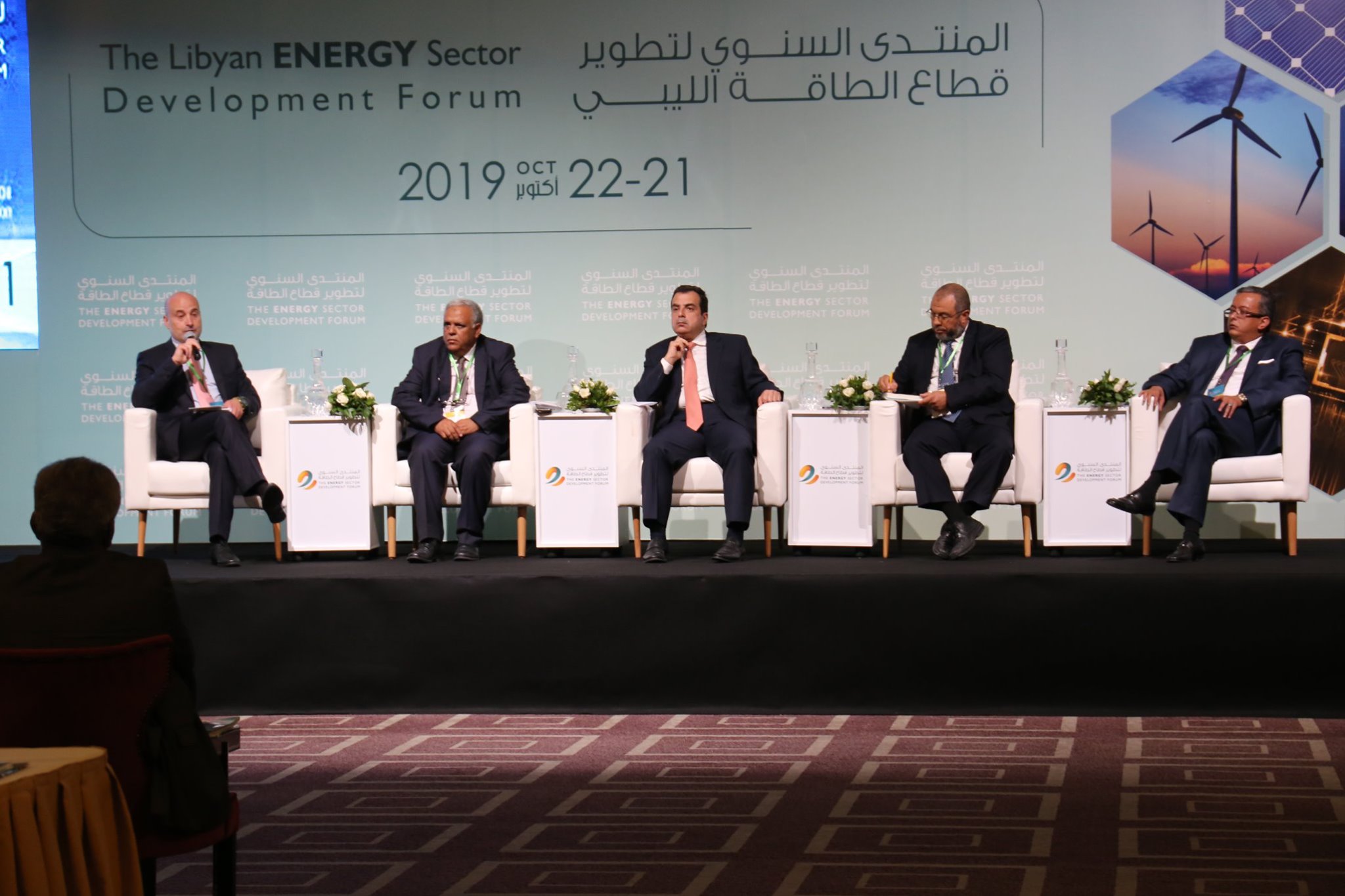 Candid assessment of Libyan energy sector at Tunis forum