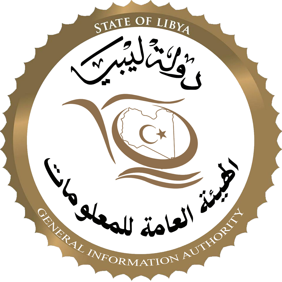 General Information Authority organizes workshop to prepare a national strategy for artificial intelligence in cooperation with ESCWA
