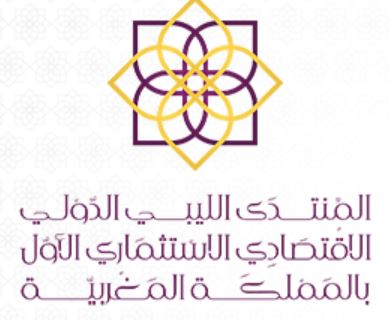 First Libyan Investment Economic Forum, Rabat, Morocco 11-12 November 2019